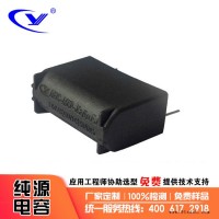 纯源【厂家批发】华达 弘宇电容器MKP 5uF 500V