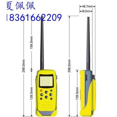 英国McMurdo（马克默多）R双向无线对讲机，R5双向无线电话，R5手持无线对讲机图8