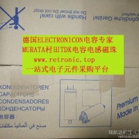 253.563.50820德国ELECTRONICON电容器电力电容交流电动机电容EPCOS原装进口铝电解电容