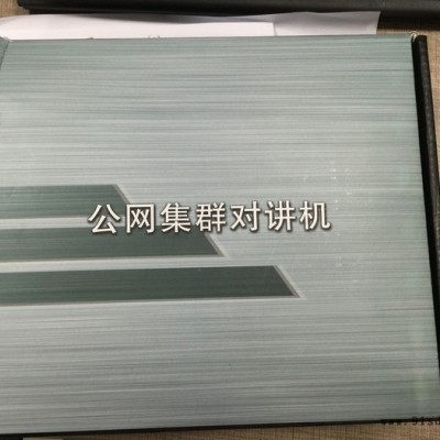 锐目对讲机T9 公网车载台 5000公里全国对讲 出租车物流车旅游车对讲机 GPS定位集群对讲机图2