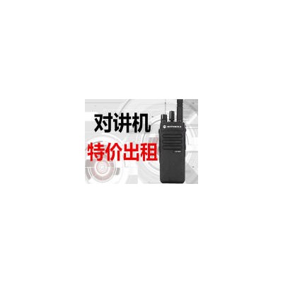 简阳对讲机租用婚礼对讲机租赁展厅对讲机租借出租图7