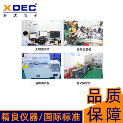 轩达（XDEC ) XDEC-15M-3 轩达带防尘网15mm点读笔智能门锁摇头机8Ω0.5W喇叭扬声器图5