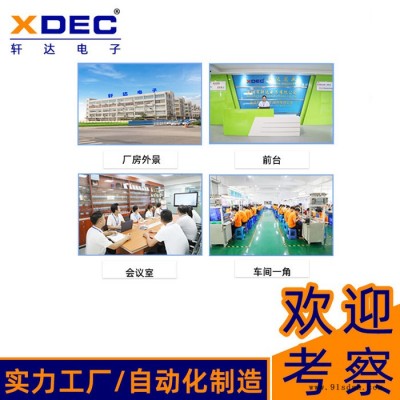 轩达（XDEC ) XDEC-15M-3 轩达带防尘网15mm点读笔智能门锁摇头机8Ω0.5W喇叭扬声器图2