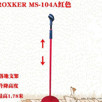 炫彩KTV舞台麦克风支架有线无话筒支架电容麦支架落地支架立麦架图3