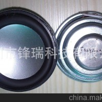 厂家现货供应57MM 4欧3瓦 PU边16芯双磁销银锅底帽音响喇叭扬声器