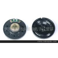 惠州喇叭厂 供应36*10.5mm塑胶外磁玩具喇叭扬声器 优质产品