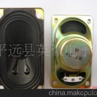 供应kgkkwy5090喇叭扬声器