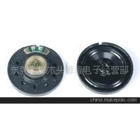 深圳喇叭厂家 直销塑胶壳外磁直径36MM 8欧0.5W喇叭