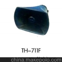 供应TH-711F号筒扬声器