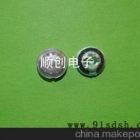 1309，13mm,l中孔，加细网耳机喇叭