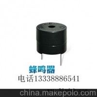 电磁式有源蜂鸣器YHE12-12耐高温 可浸焊12V蜂鸣器