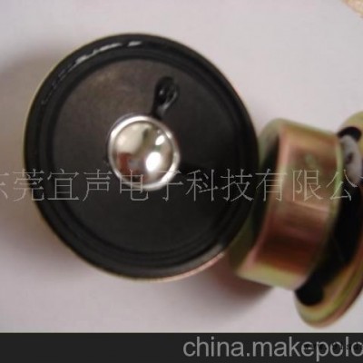 66mm亮帽纸盆喇叭扬声器