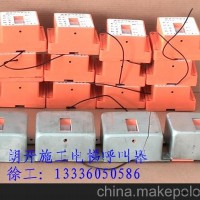 徐工1333-6050-604朗开R升降机金属楼层呼叫器