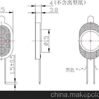 2415喇叭