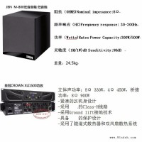 JBL KI110 KI112影吧影K一体音响套装5.1家庭影院KTV音响套装低音炮高清点歌全套JBL音箱KTV音响厂家