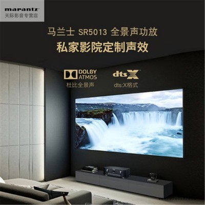 Marantz/马兰士 SR5013家用7.2功放机全景声大功率无线连接AV功放家庭影院图7