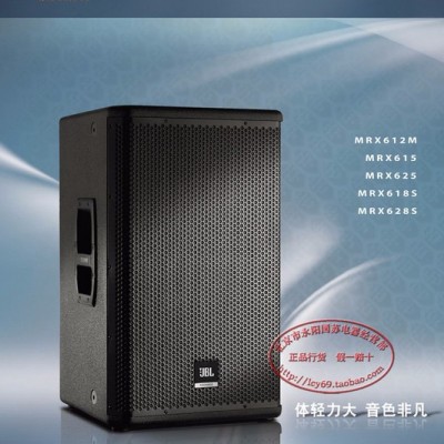 JBL MRX628S专业舞台演出低音低频音箱双18寸低音炮家庭影院音箱JBL进口音箱厂家批发 JBL进口音箱原装厂家图7