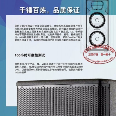 JBL MRX628S专业舞台演出低音低频音箱双18寸低音炮家庭影院音箱JBL进口音箱厂家批发 JBL进口音箱原装厂家图2