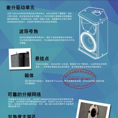 JBL MRX628S专业舞台演出低音低频音箱双18寸低音炮家庭影院音箱JBL进口音箱厂家批发 JBL进口音箱原装厂家图6