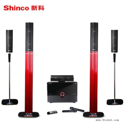 Shinco/新科 S1 5.1家庭影院客厅电视音响家用APP无线蓝牙套装图3