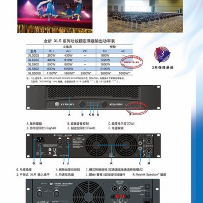 CROWN皇冠 XLS802专业纯后级舞台演出功放婚庆家庭影院功放机CROWN皇冠纯功放厂家图2