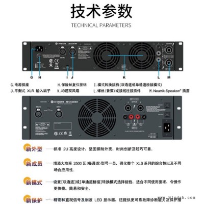 CROWN皇冠 XLS802专业纯后级舞台演出功放婚庆家庭影院功放机CROWN皇冠纯功放厂家图4