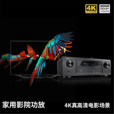 Denon/天龙 AVR-X1400H家庭影院功放机4K蓝牙7.2声道功放 杜比全景声图4