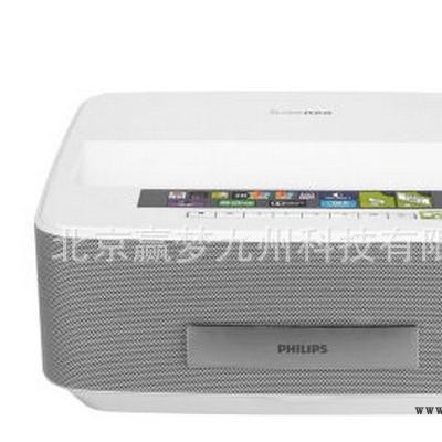 飞利浦（PHILIPS）HDP1550 3D家庭影院投影机 短焦智能安卓系统图1