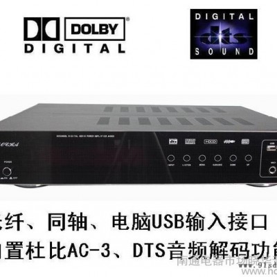 hifi功放5.1功放机 家用大功率放大器家庭影院dts a图3