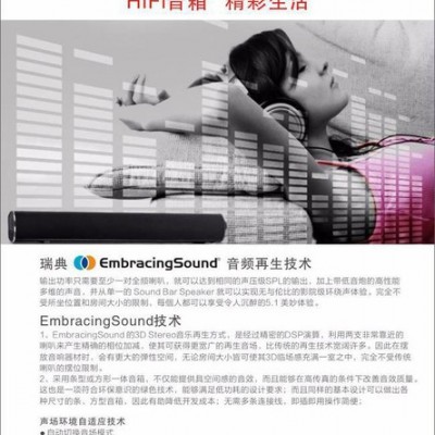 供应家庭影院组合一体音响，3D环绕音，蓝牙光纤输入，回音壁，壁挂音响，声霸图8