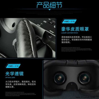 VR眼镜畅影VRBOX虚拟现实设备3D眼镜智能手机家庭影院游戏BOX头戴式头盔成人图3