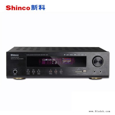 Shinco/新科 S9007 功放机 家用5.1专业大功率家庭影院hifi功放无线蓝牙带收音功放机图3