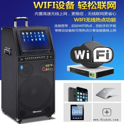 索琴广场舞音箱带WIFI视频触摸点歌机移动户外拉秆KTV蓝牙音响图2