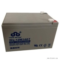 万安蓄电池Wa-12M12AC 12V12AH/10HR广播 音箱 UPS后备系统