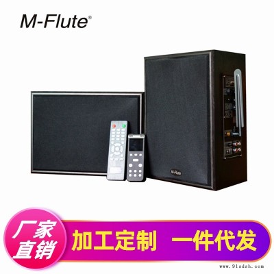 会议麦克风 M-Flute蓝牙音箱  多媒体教学音箱 防啸叫音响图1