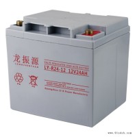 龙振源蓄电池LY-R7-12 12V7AH电梯 音箱 消防后备系统