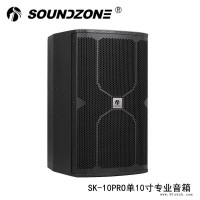 亳州演出会议专业音响报价  SOUNDZONE音响 中天远翔电子