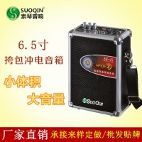 户外6.5便携移动音箱 拉秆电瓶音箱USB音箱音响配话筒录音插卡