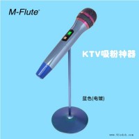 M-Flute麦克风 防啸叫麦克风 巨麦 K歌神器 手机K歌麦克风