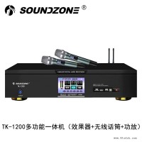 龙岩演出会议专业音响报价  SOUNDZONE音响 中天远翔电子