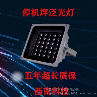 西南科技XL-ZSJ-F型LED光源广播塔用接地泛光灯电视塔用抗干扰泛光灯制造商图2