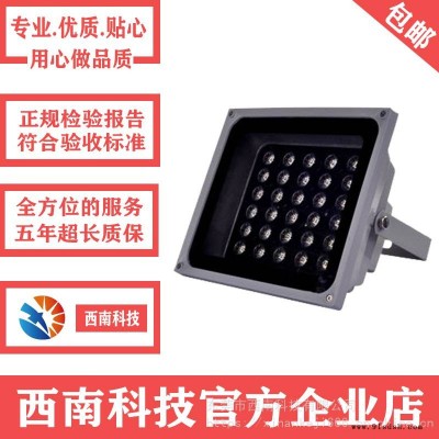 西南科技XL-ZSJ-F型LED光源广播塔用接地泛光灯电视塔用抗干扰泛光灯制造商图1