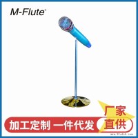 大型K歌麦克风 M-Flute话筒  会议无线麦克风  大型巨麦