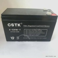 CSTK蓄电池6-GFM-7 12V7AH/20HR音响 消防后备系统