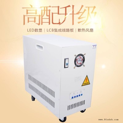 征西JJW-10KVA净化稳压器220V音响功放机解决噪音交流稳压电源图2