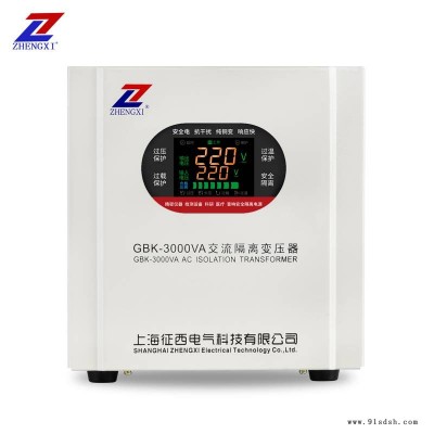 征西隔离变压器220V转220V音箱无噪音图2