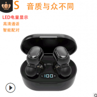 厂家直供E7S蓝牙耳机LED数显触摸5.0蓝牙运动耳机TWS无线蓝牙耳机