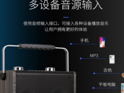 金正J302音响无线蓝牙音箱超重低音便携式户外音响带话筒家用K歌图3