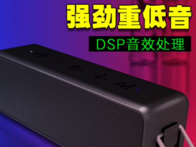 大功率蓝牙音箱20W户外防水便携DSP蓝牙音响插卡重低音新款低音炮图2