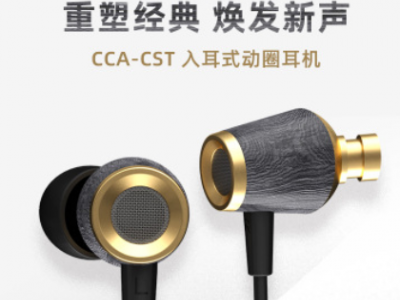 CCA CST动圈耳机入耳式有线高音质手机电脑运动跑步电竞游戏通用